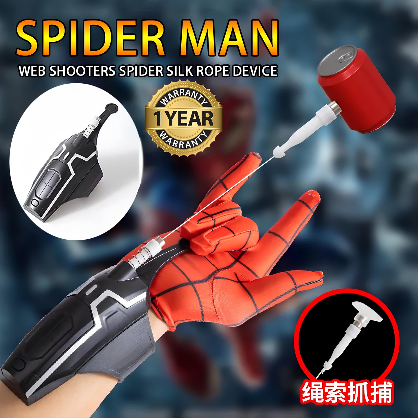 Spiderman Web Shooter Glove toy